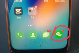 微信怎么单独隐藏一个人发来的信息？很多人不知道，手把手教你！图片