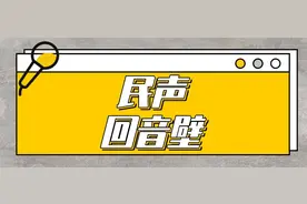 民声回音壁丨如何绑定医保亲情账户？图片