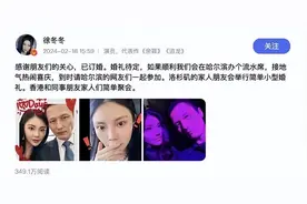 恭喜！这对明星官宣订婚，两人相差15岁图片
