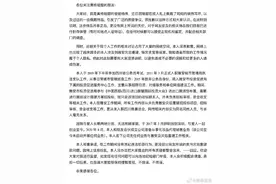 女演员“佩戴百万耳环”，父亲曾是公务员？最新回应……图片