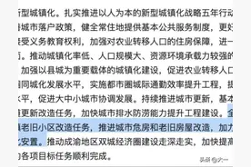 苏州这些老旧小区，2025年拆迁定了，官方名单公布！图片