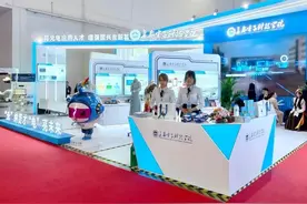 长春电子科技学院亮相第63届中国高等教育博览会图片