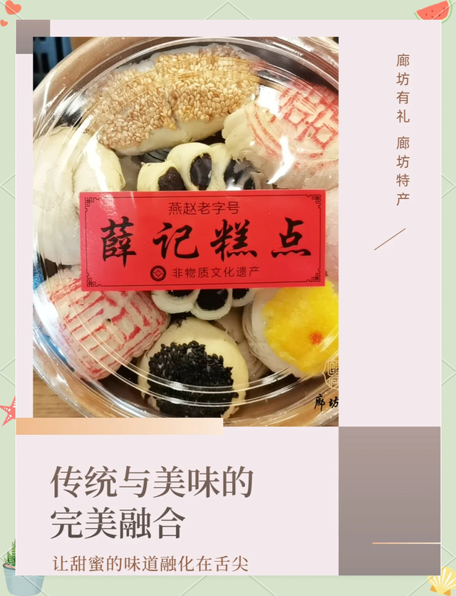 游河北！廊坊市广阳区：京津之间的非遗宝藏，穿越千年的文化之旅
