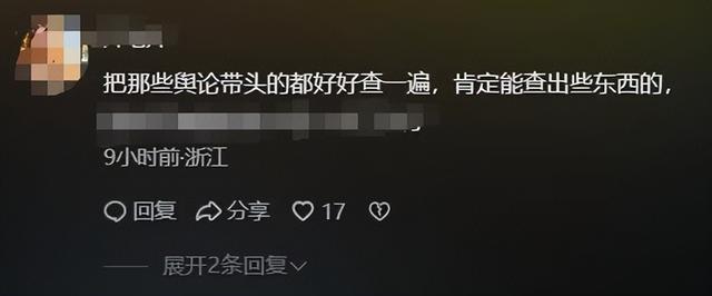 《731》未如期上映，《南京照相馆》又遭网暴，网友：彻查到底！