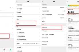 微信“吃”内存太严重，关掉这四个功能，手机变多10个G。图片