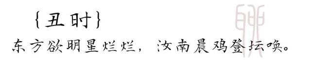 十二时辰里的聊城：从运河晨雾到古城星沉