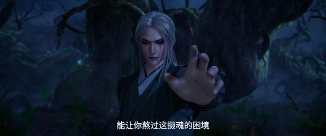不良人：萤勾原本的模样很美，奥姑成功修炼九幽玄天神功