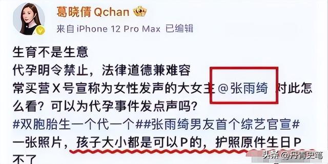 5天4个大瓜！涉毒、代孕、偷税漏税	、代言暴雷	，郭晶晶也“遭殃”