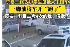 10岁小学生惊人车技令人瞠目结舌……图片