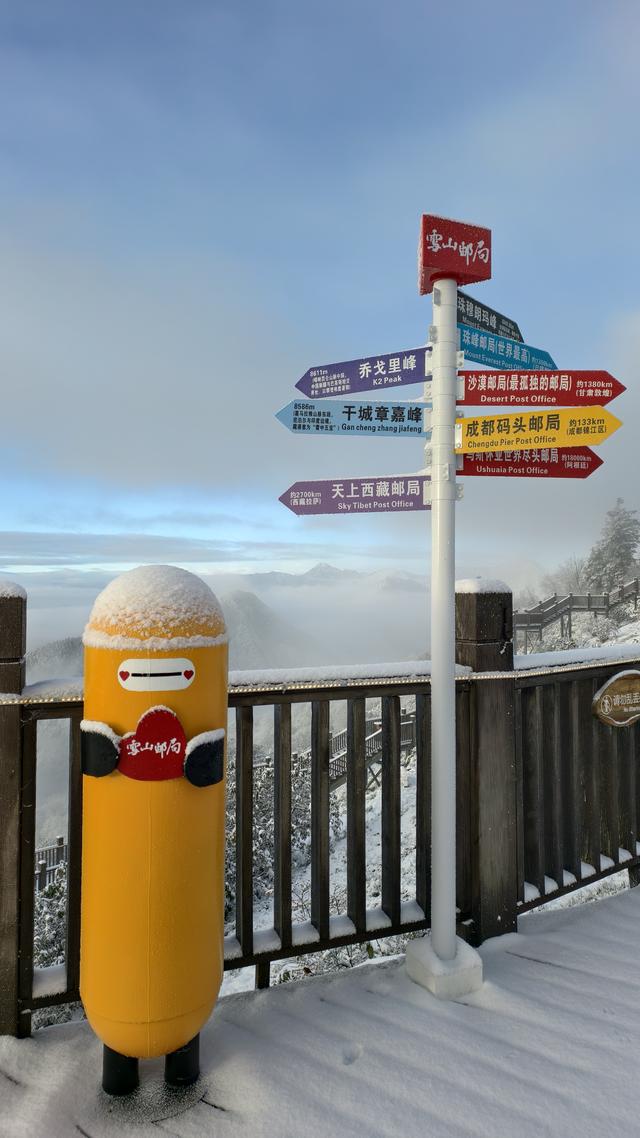 西岭雪山降下成都的第一场雪，雪山阳光同框 “阳光映雪” 专属上线，后山滑雪场11月30日前免门票