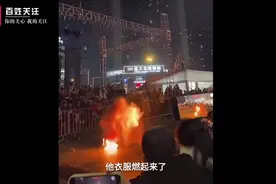 杂技演员表演不慎引燃衣袍烧伤腿部 商场：已送医治疗图片