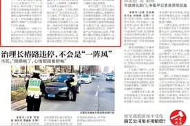 畅通郑州|交警部门持续开展交通秩序服务大提升行动 骑车不戴头盔、 走机动车道，严查！图片