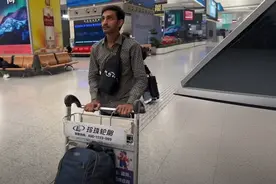 巴基斯坦小伙来中国投奔舅舅，一个眼神让无数网友破防图片