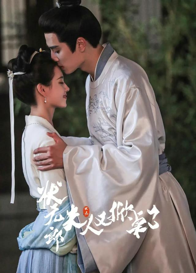 郭宇欣新剧杀疯了！首日热度12253，一举登顶腾讯四大榜单第一！