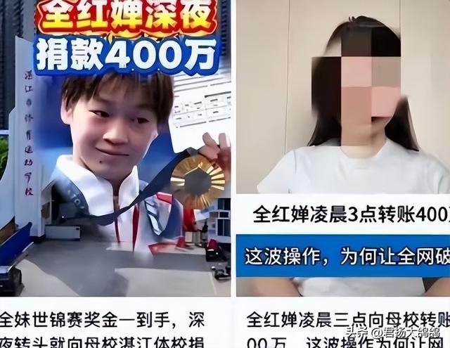 一场比赛结束后，全红婵和陈芋汐状态截然不同，开不开心一目了然