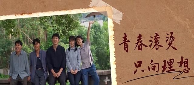 又是于和伟吴越坐镇！40集年代大剧来袭，媲美《人世间》的剧来了