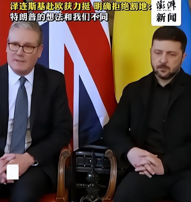 特朗普通告全球，不救乌国，泽连斯基派人赴北京，当面提1个要求