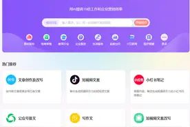 免费ai写作软件有哪些?分享9个给你图片