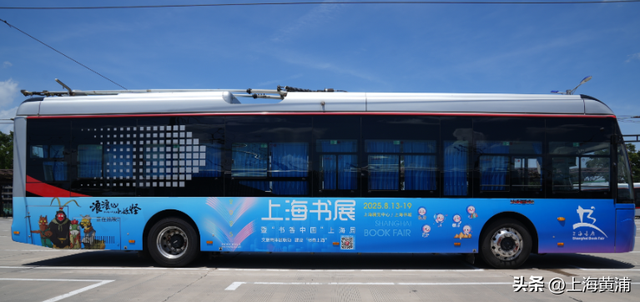 2025上海书展：71路公交“搭桥” 绘就多元文化融合新画卷