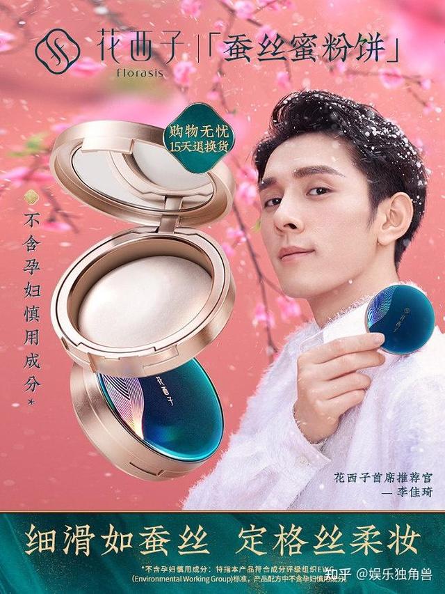 李佳琦带货被狂喷！电商平台乱象震惊世人！双11到底带给我们什么