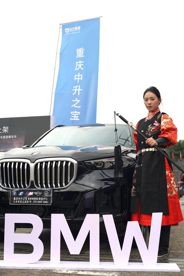 第四届重庆巴国风武术文化旅游嘉年华盛大举行