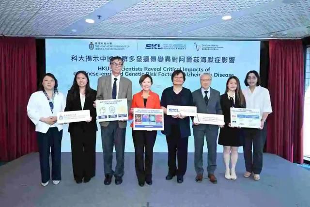 香港科技大学揭示中国人群遗传风险因子对阿尔茨海默症的关键影响