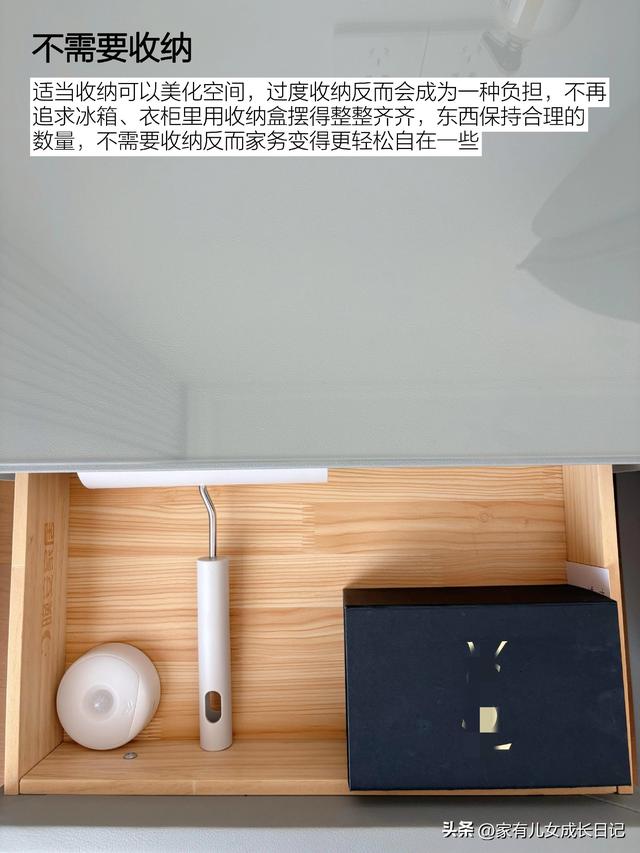 断舍离掉没必要的10种家务，收获满满，日子反而清爽多了