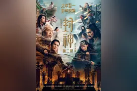 看完《封神第二部：战火西岐》——来说说这部电影中的一些设定图片