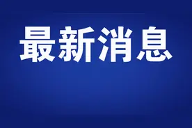 太突然！抖音、淘宝、拼多多、快手、京东 将全面取消！图片