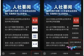 396个服务网点“一键直达” 扬州人社社保卡网点地图上线图片