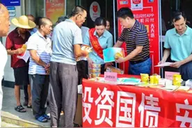 你的钱真要贬值了，大放水要来了图片