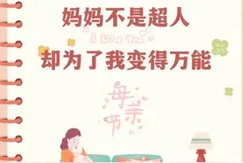 今日文案｜母亲节暖心小句子，致敬母亲，愿岁月温柔待你！图片