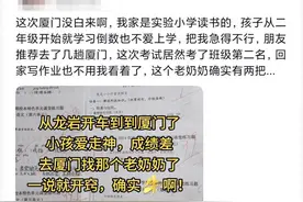 孩子注意力差就找“神医奶奶”？多地现类似文案，被介绍至医院花费近万图片