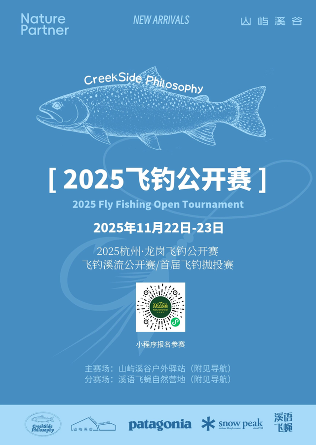 这个秋天，临安可太好玩了！