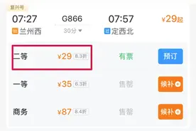 高铁/动车直达！最快30分钟！收好这份兰州周边城市旅游攻略→图片