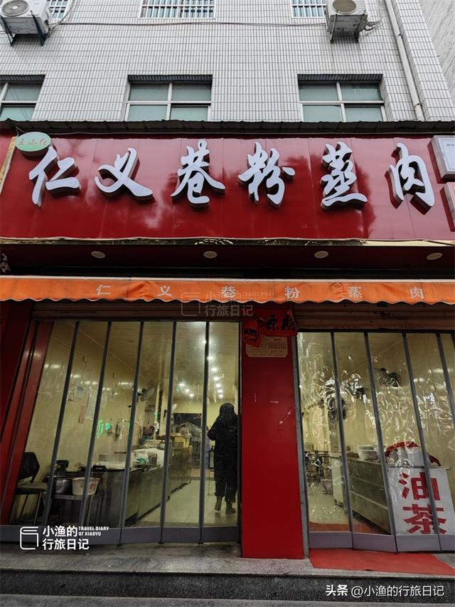 西安面积最大的区县，美景众多被西安人“踏破”，美食却少有人知
