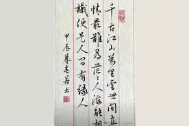 行书这样写，真的太漂亮了！看完马上想练字！图片