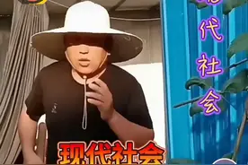 筆录一个农民的大实话、现代社会、四大现实。图片