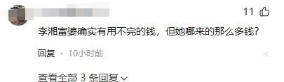 释永信被查第8天，恶心一幕出现，王诗龄受牵连，评论区不堪入目