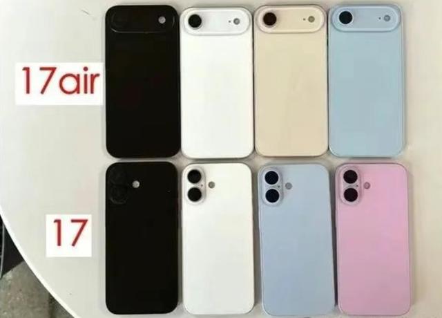 iPhone17真机曝光，苹果这次真的要“花里胡哨”了