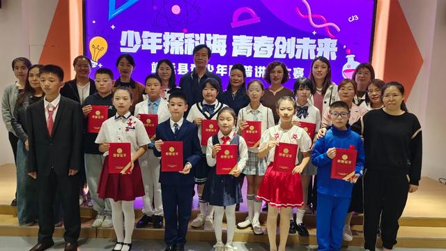 原来这么有趣！靖远青少年科普赛开讲，知识点超接地气