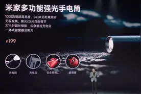 拆解小米汽车SU7配套的多功能手电筒，看看到底值不值199图片