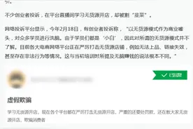 抖音买商品拼多多发货，价差5倍！“无货源店铺”收割了谁？图片