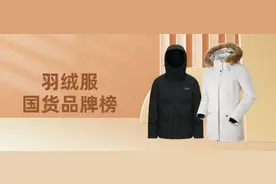 羽绒服十大国货品牌推荐，保暖时髦又百搭图片