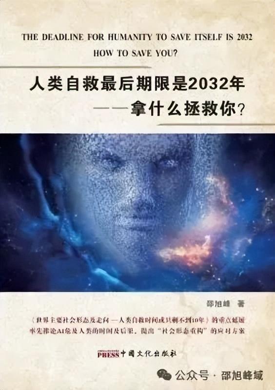 GPT-5来了——这是通用智能AGI范例，人类剩余岁月开始了