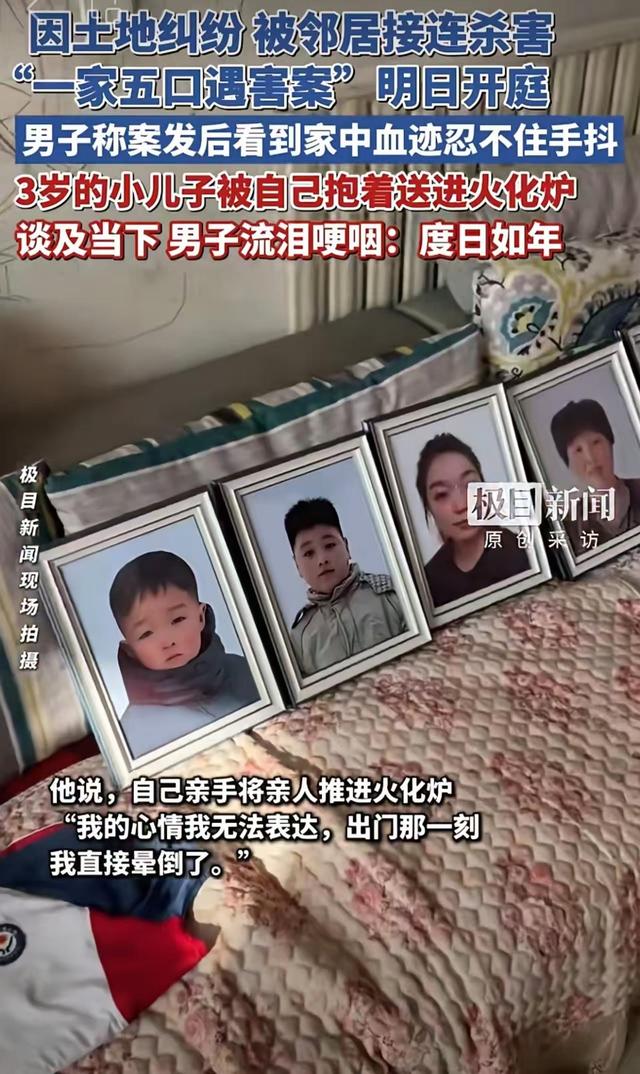 河北一家5口被邻居杀害，连3岁孩子都没放过，只因1米宽的过道