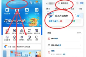 建设银行免费送，10元微信立减金，人人有份，100％可以领取图片