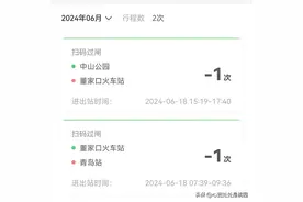 体验日照到青岛最省钱的出行图片