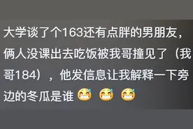 当自己有个亲哥哥是什么体验？网友：悲喜交加，压迫感太强了图片