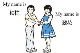 老外取的中文名到底有多奇葩？这次终于轮到我们吐槽了....图片